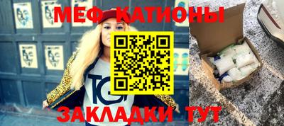 прущая мука Апшеронск