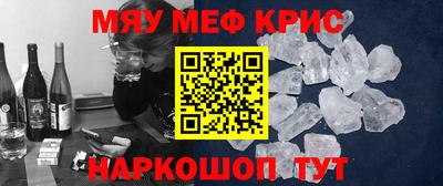 трава Апрелевка