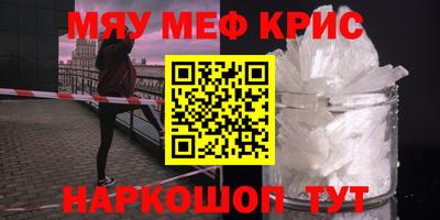 сатива Апшеронск