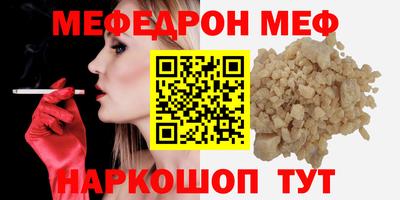 наркотики Аргун