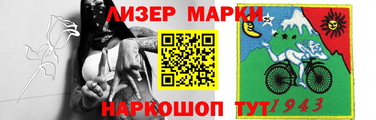 Лсд 25 экстази кислота  Белебей 