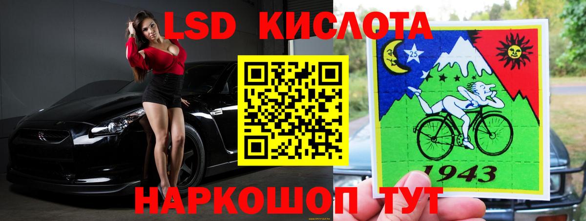 LSD-25 экстази кислота  LSD-25 экстази  Белебей  Лсд 25 экстази кислота  Вход с VPN 