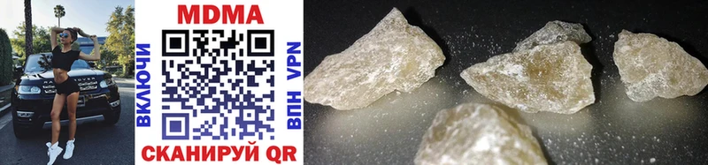 цена наркотик  Белебей  MDMA молли 