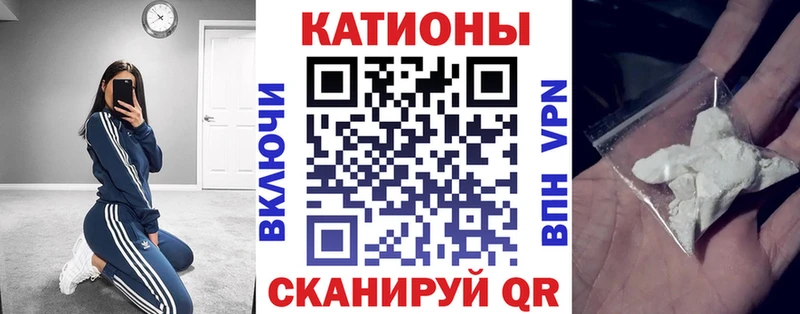 Мефедрон мука  Белебей 