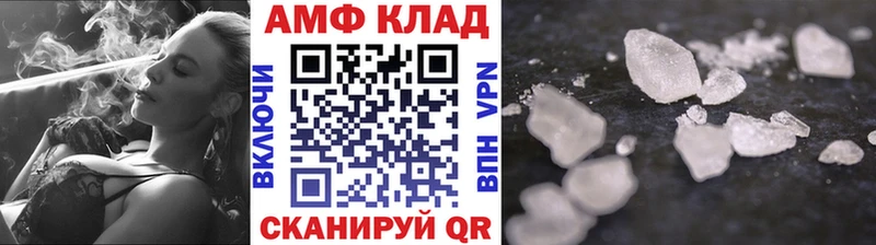 где купить наркоту  Белебей  Метамфетамин пудра 