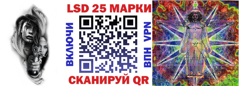 Марки 25I-NBOMe 1500мкг  Белебей 