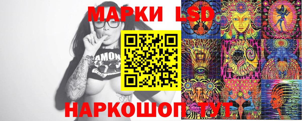 Марки 25I-NBOMe 1500мкг Белебей