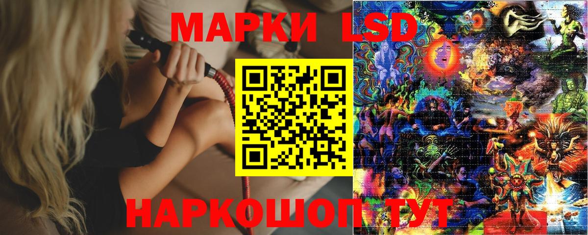 Марки 25I-NBOMe 1,5мг  Марки 25I-NBOMe 1,5мг  Марки N-bome  где купить наркоту  Белебей 