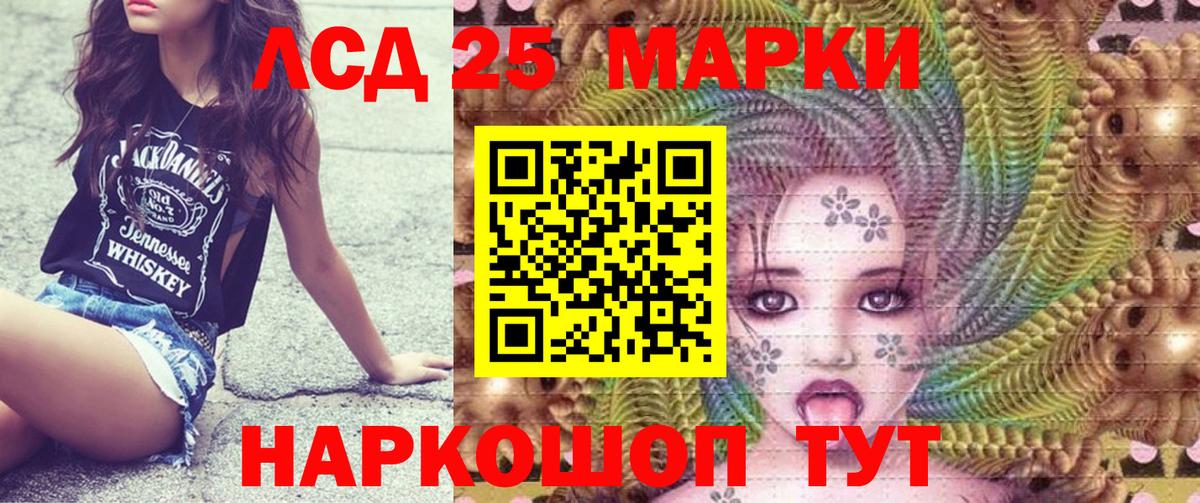 Марки NBOMe 1,8мг Белебей