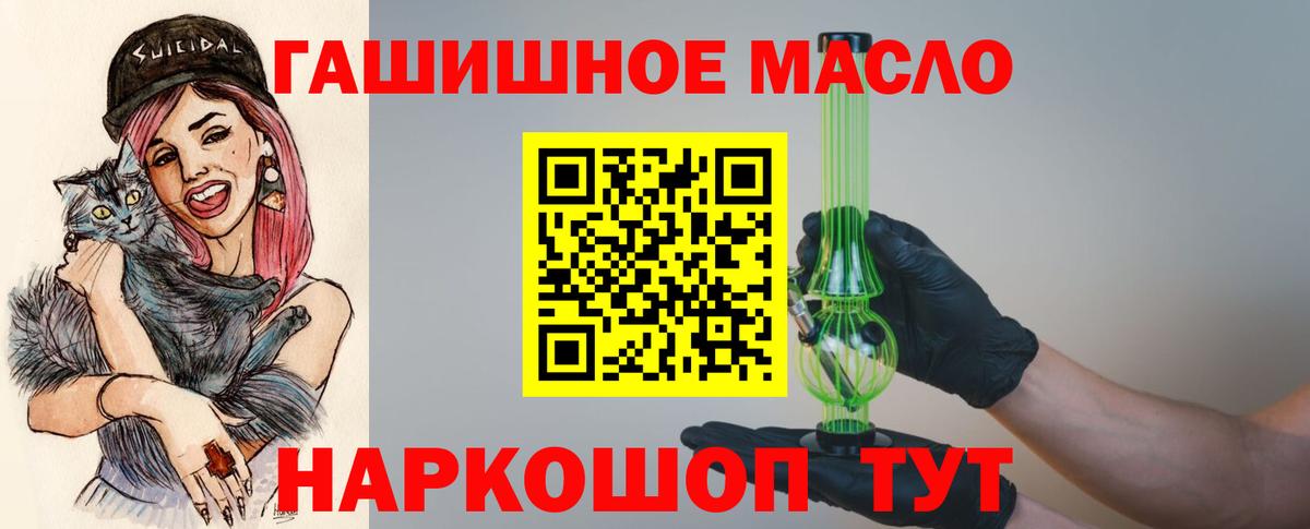 Дистиллят ТГК вейп с тгк  Белебей  ТГК THC oil 