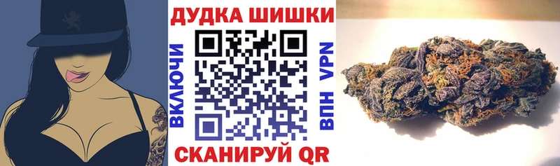 Канабис MAZAR  Белебей 