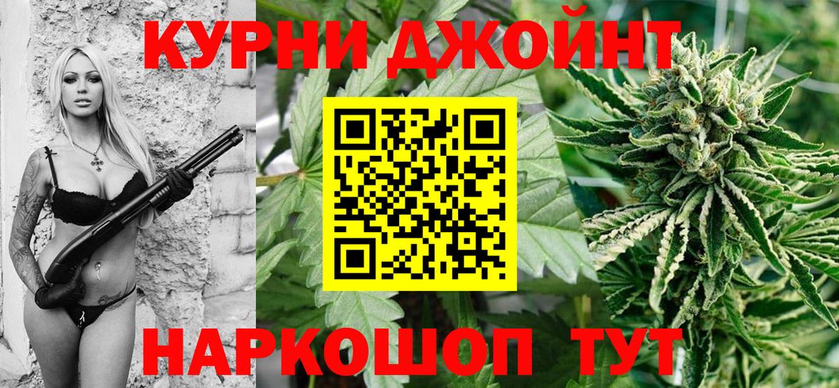 Конопля OG Kush  МАРИХУАНА Bruce Banner  Бошки марихуана AK-47  Вход с VPN  Белебей  Бошки марихуана SATIVA & INDICA 